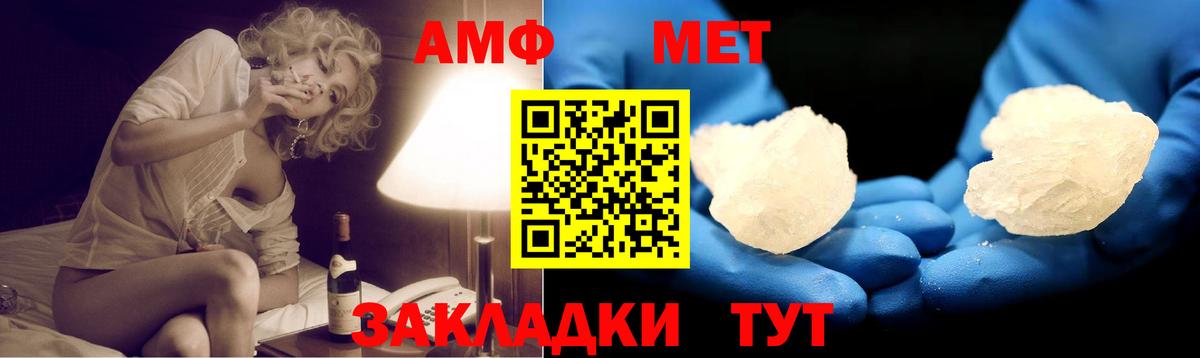 Amphetamine 97% Моздок