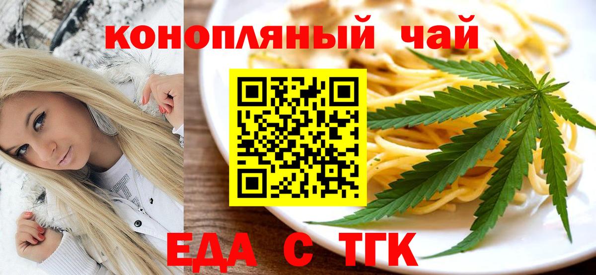 Canna-Cookies конопля  Вход с VPN  Моздок 