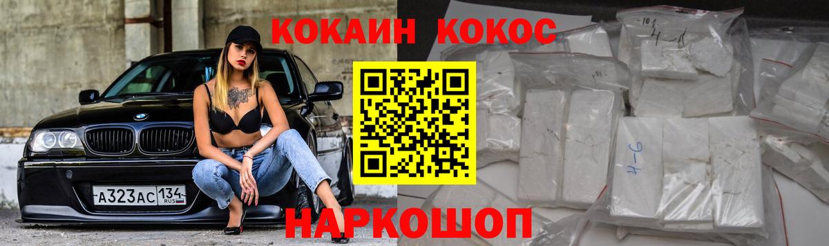 КОКАИН VHQ  Cocaine Боливия  Вход с VPN  Моздок 