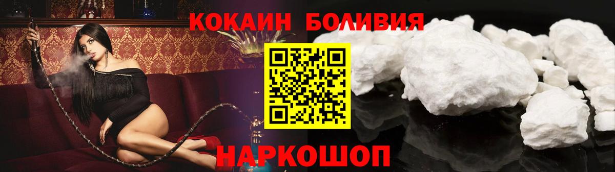 Cocaine VHQ Моздок