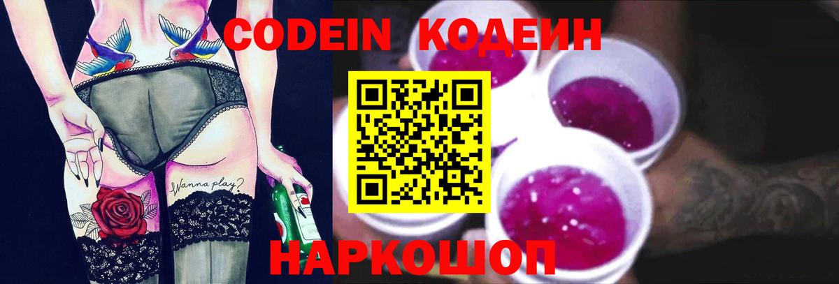 Амфетамин Моздок