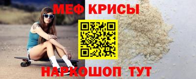 СК Ирбит