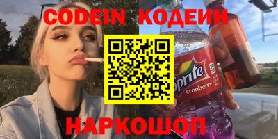 герыч Ипатово