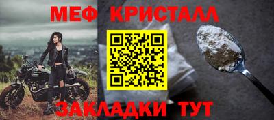 винт Изобильный