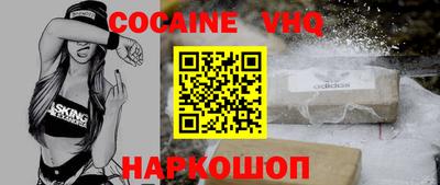 герыч Ипатово