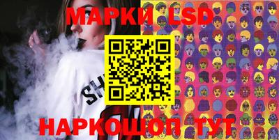 герыч Ипатово