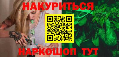 герыч Ипатово