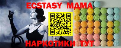 герыч Ипатово