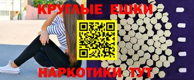 винт Изобильный