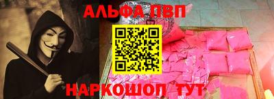 герыч Ипатово