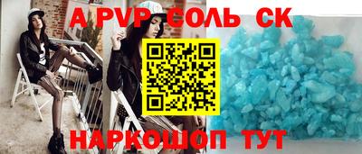 СК Ирбит