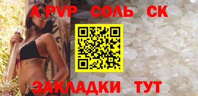 СК Ирбит
