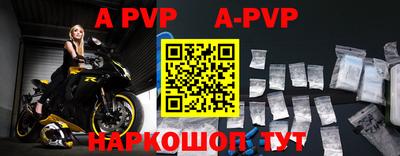 герыч Ипатово