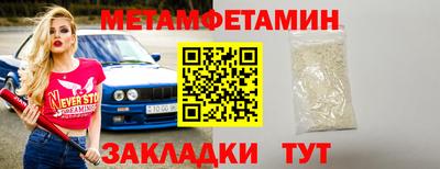 герыч Ипатово