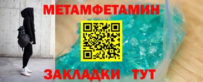 герыч Ипатово