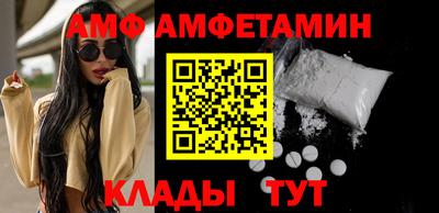 винт Изобильный