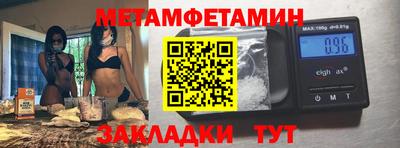 СК Ирбит
