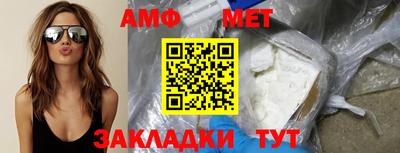 винт Изобильный