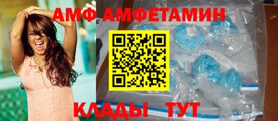 винт Изобильный