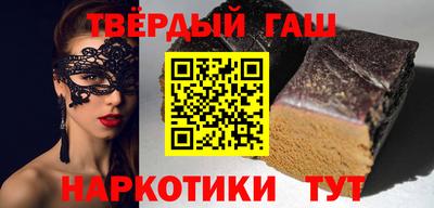 герыч Ипатово