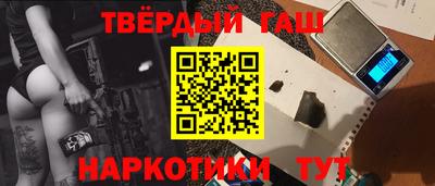 герыч Ипатово