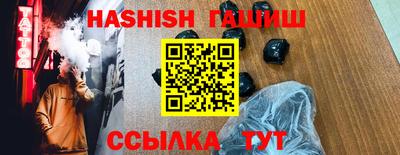 герыч Ипатово