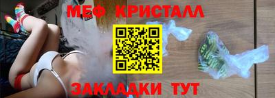 винт Изобильный