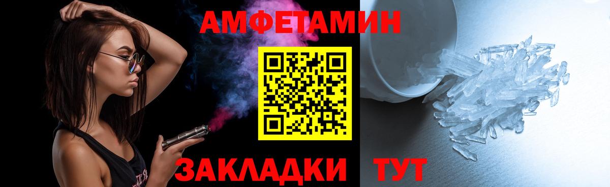 Первитин витя  Вход с VPN  Моздок 