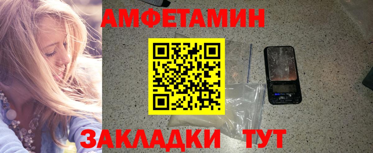 Метамфетамин винт Моздок