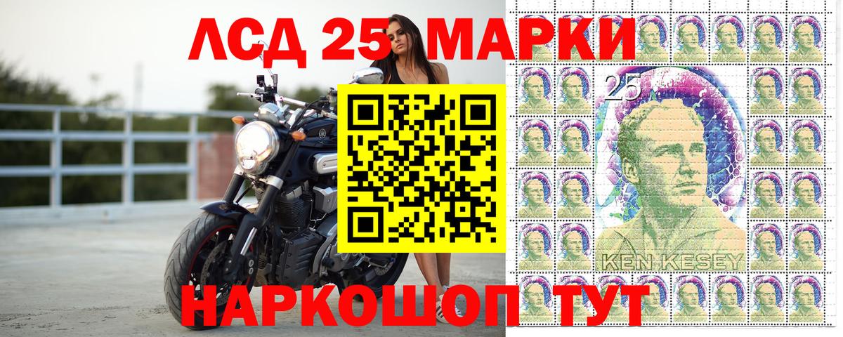 Моздок  Наркотические марки  Вход с VPN  Наркотические марки 1,8мг 