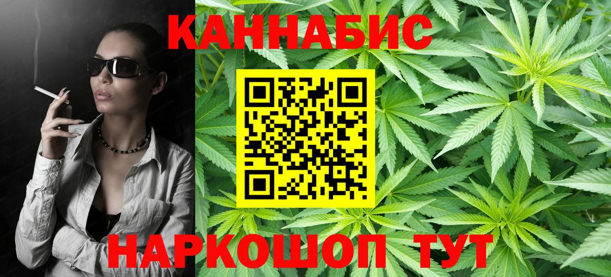 Моздок  Марихуана планчик  Шишки марихуана тримм  Бошки Шишки AK-47  Вход с VPN 